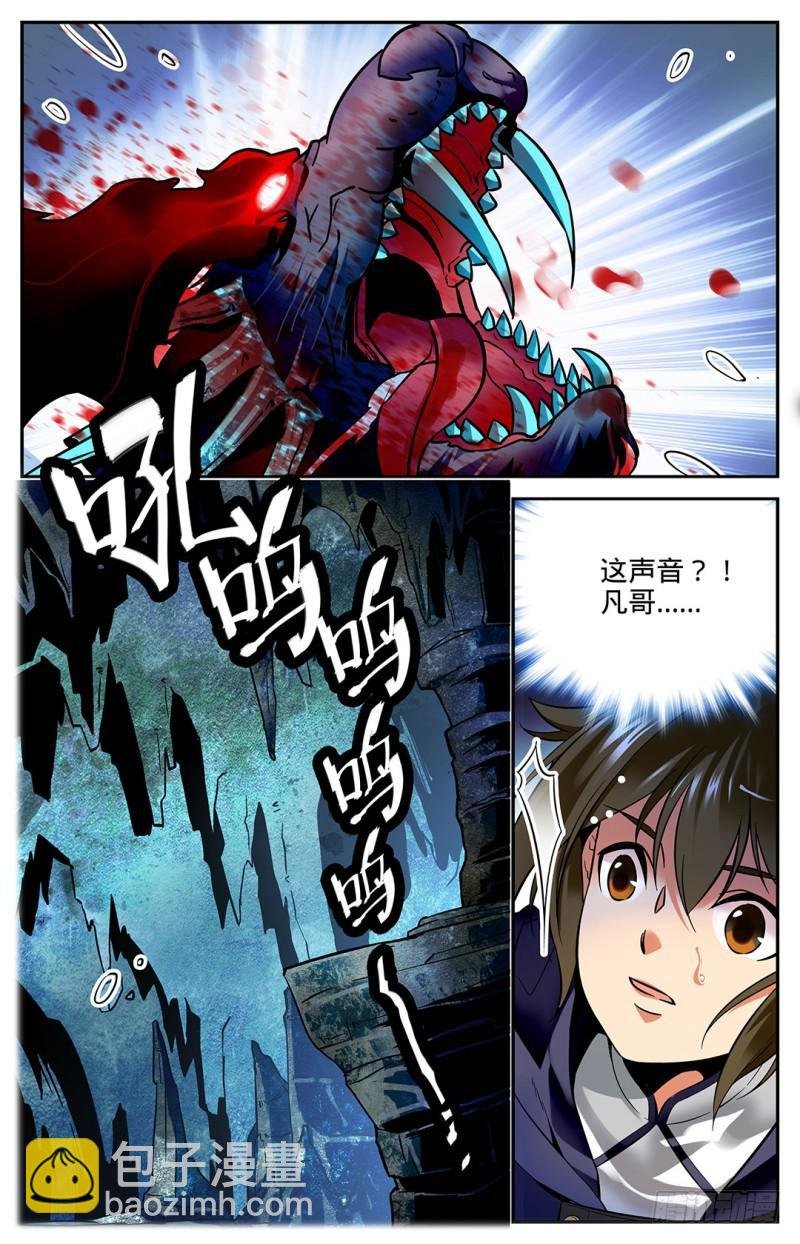 第25话 智商碾压