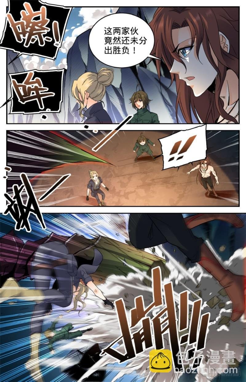 第259话 巨蜥VS千蚣