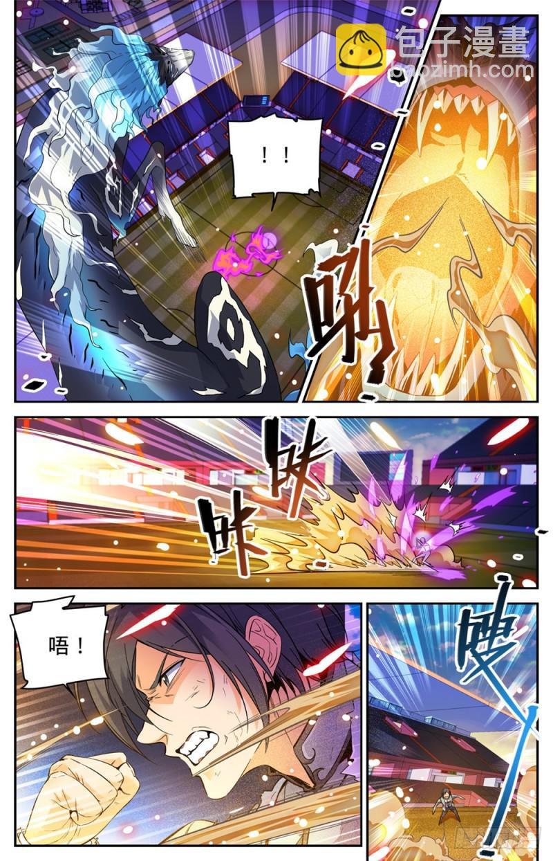 第295话 单方面碾压!