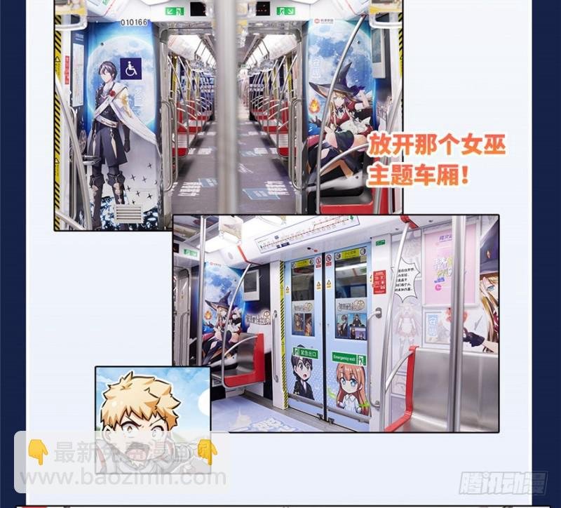 第295话 单方面碾压!