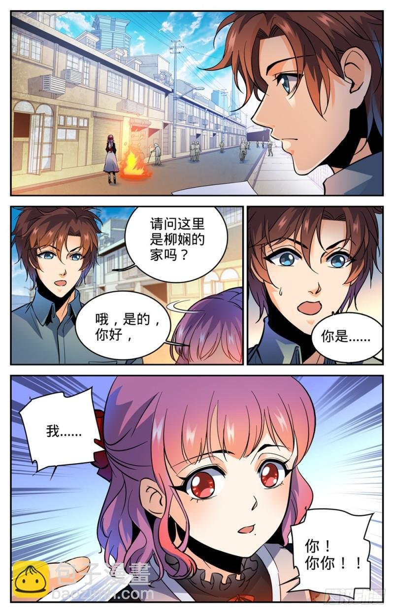 第300话 这不是活着吗