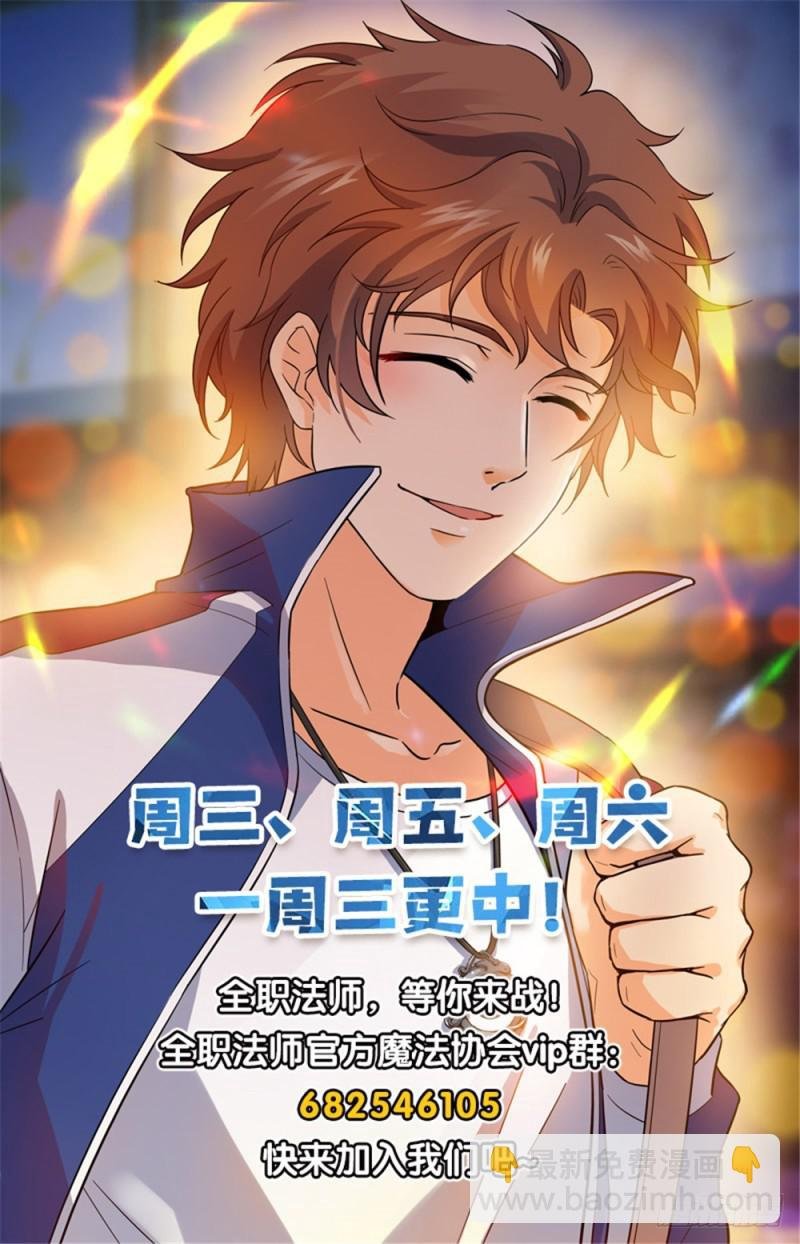 第310话 绝对防御