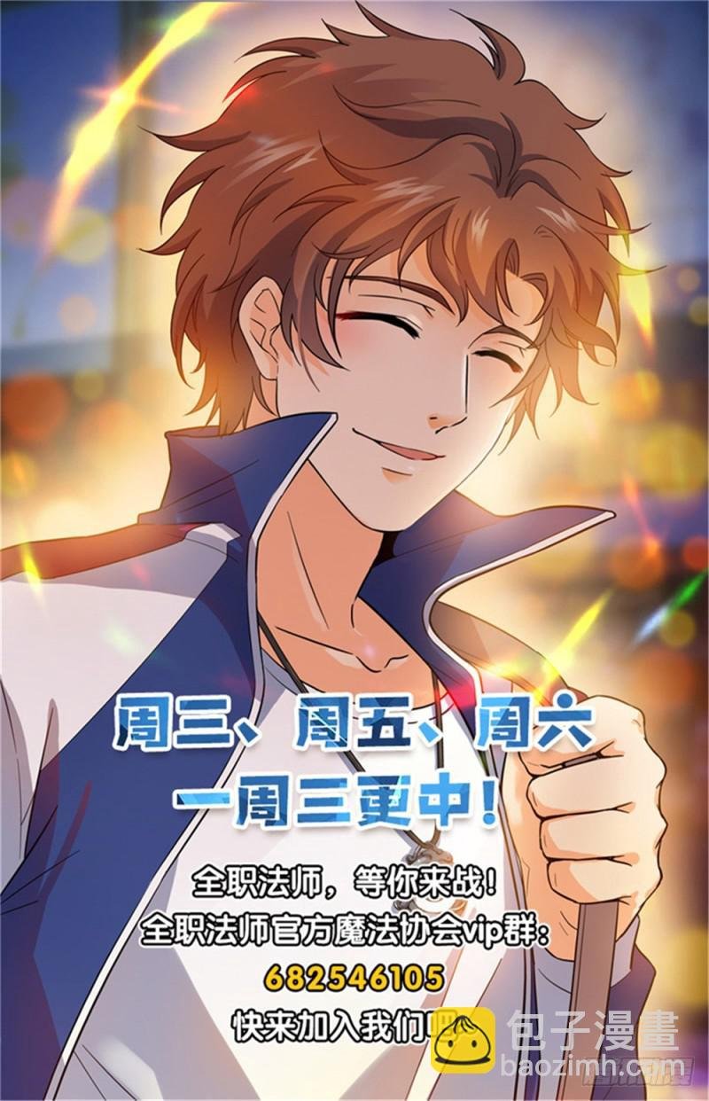 第317话 心灵系-安抚!