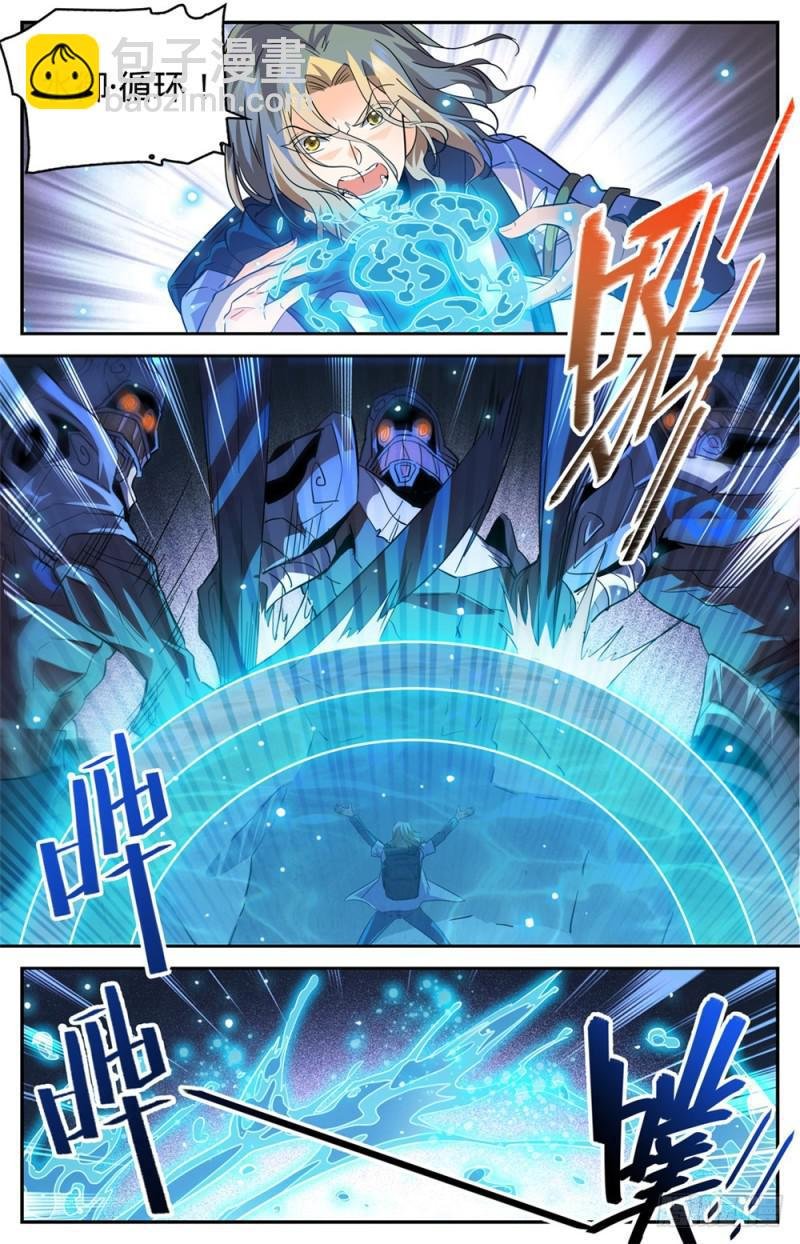第319话 白沙巨人狂阵