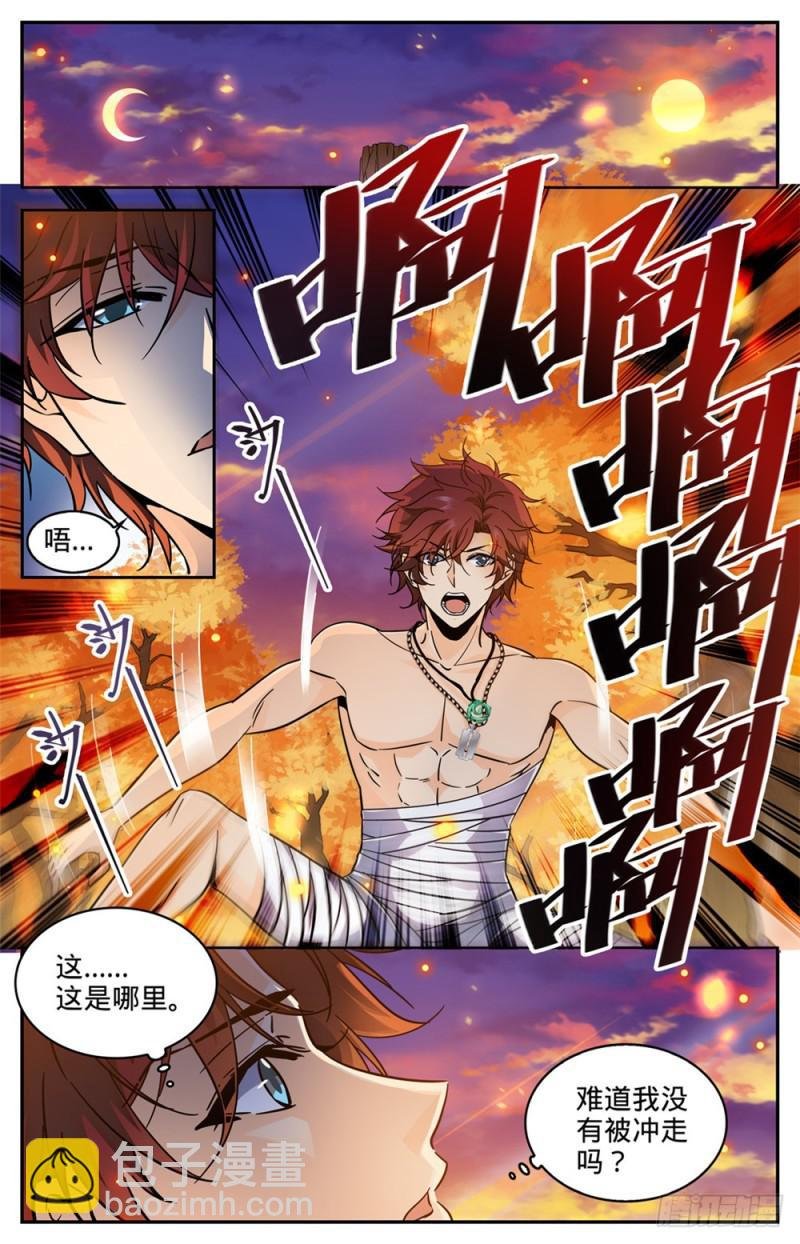 第328话 火焰魔女