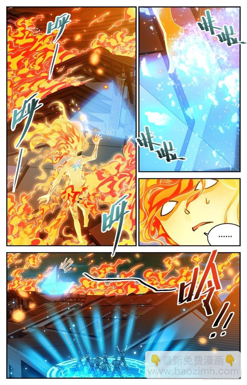 第337话 劫火,暗炎