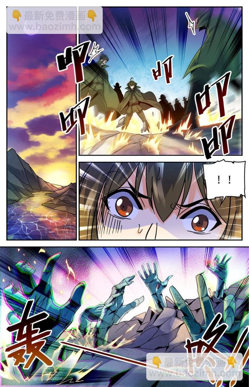 第351话 尸堆暴袭!
