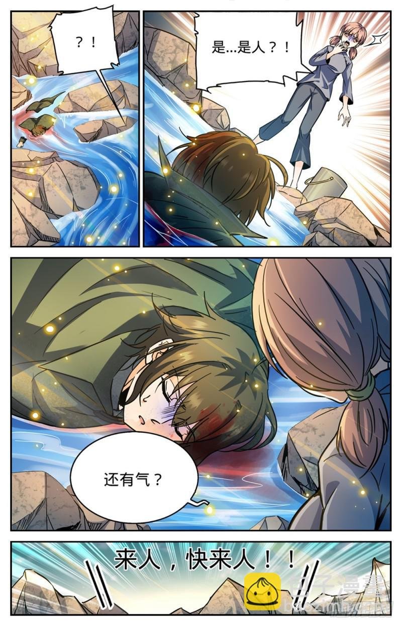 第356话 煞渊,万尸坑上