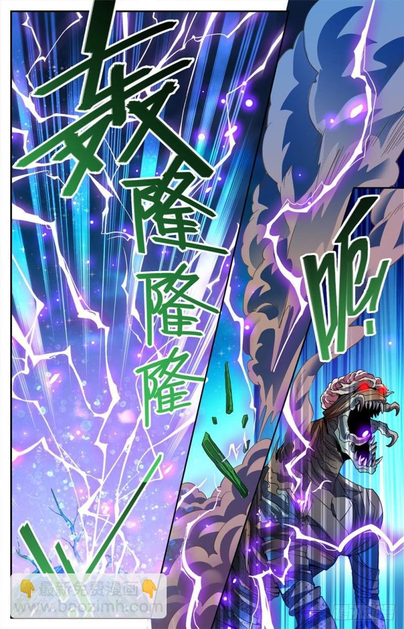 第391话 裹布尸将