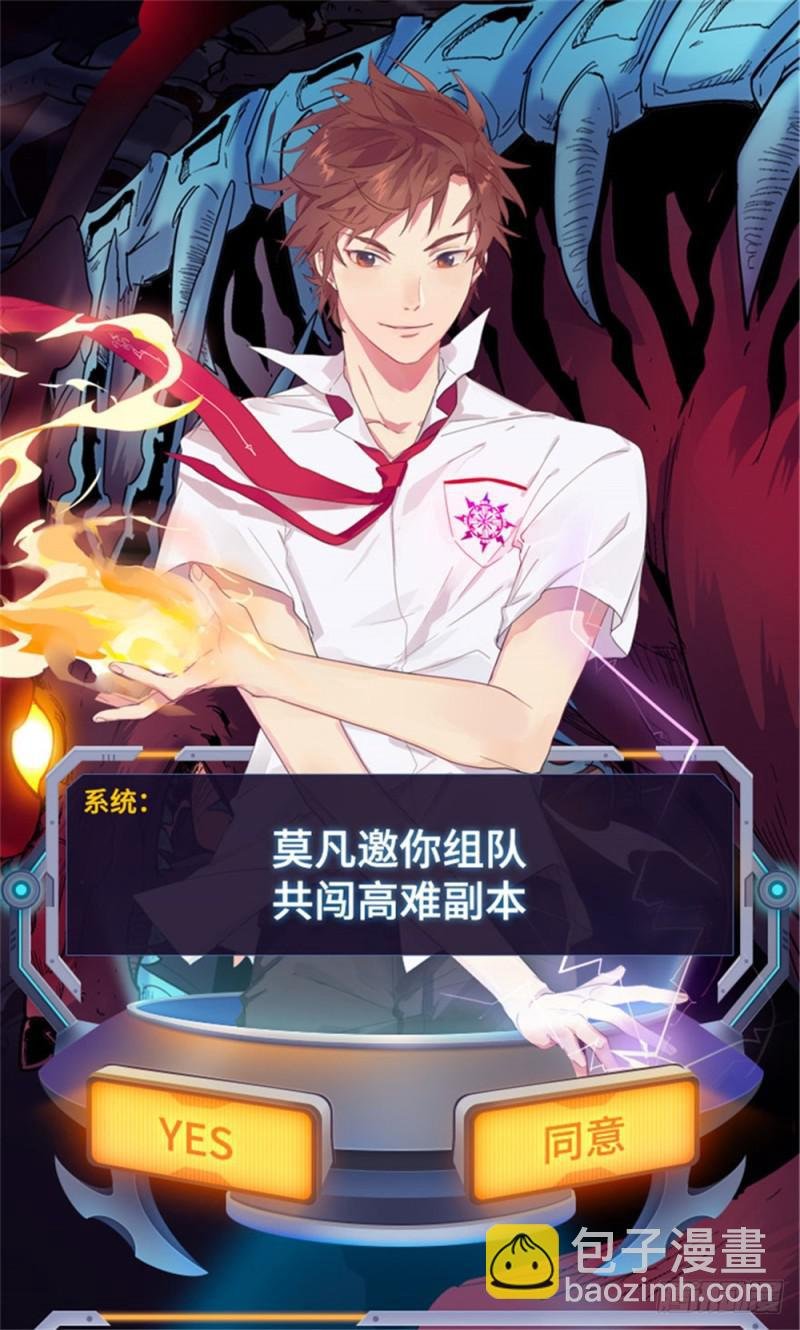 第391话 裹布尸将