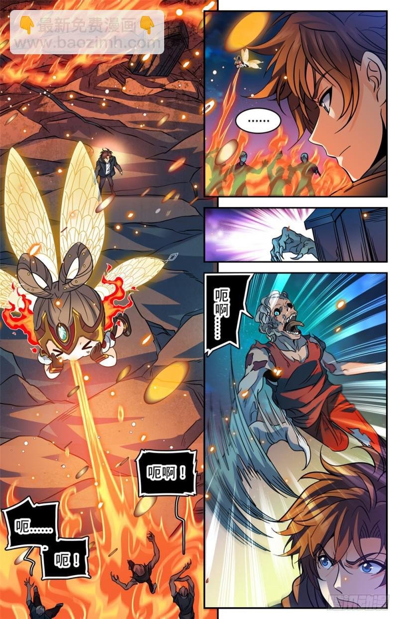 第396话 黑色尘暴,尸臣