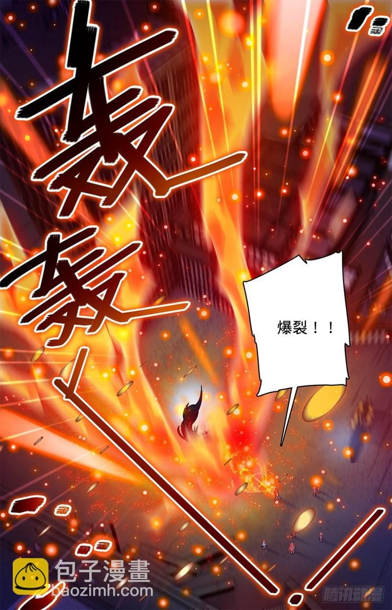 第41话 进阶魔狼