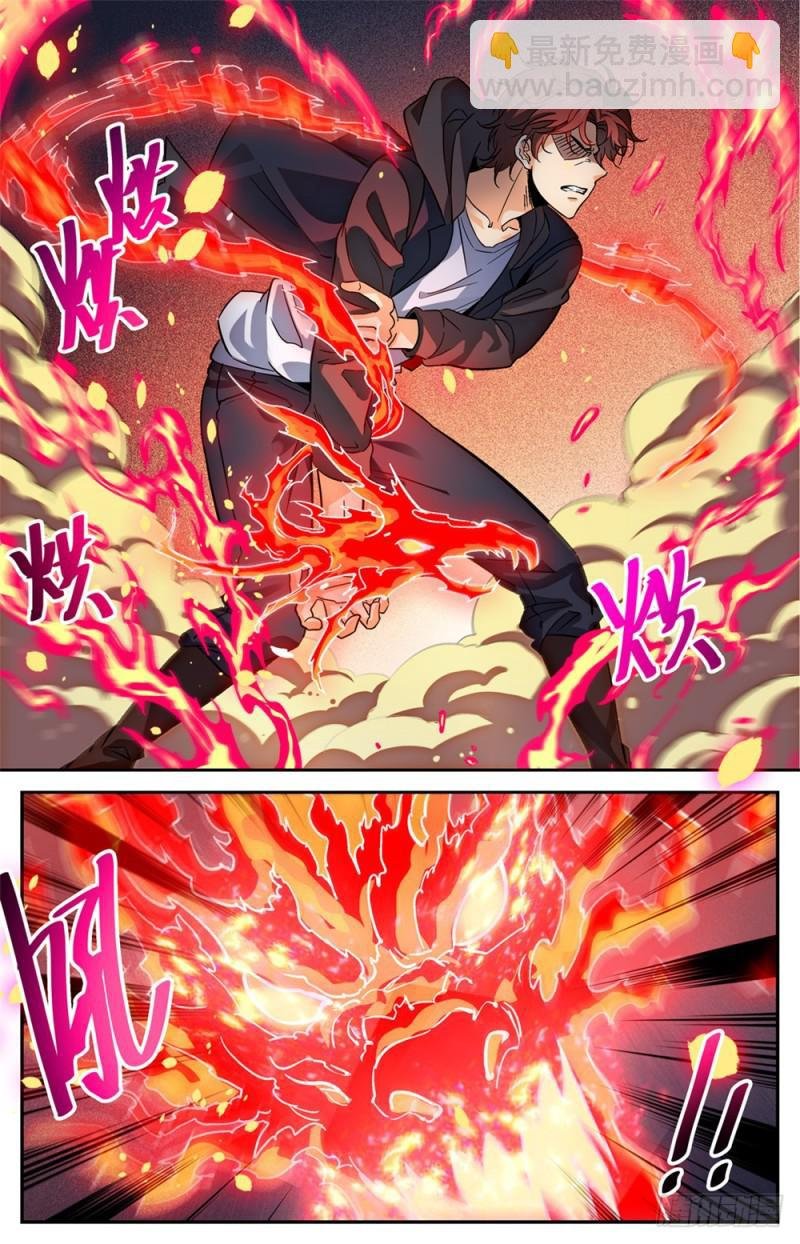 第415话 轰飞尸臣!