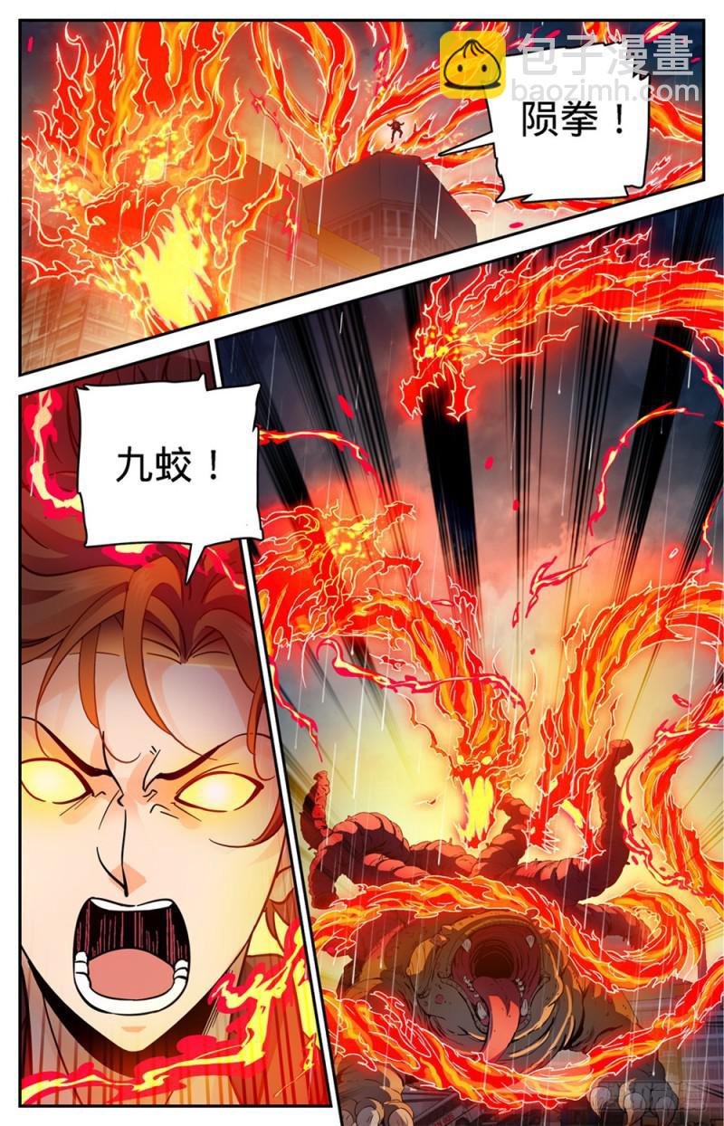 第415话 轰飞尸臣!