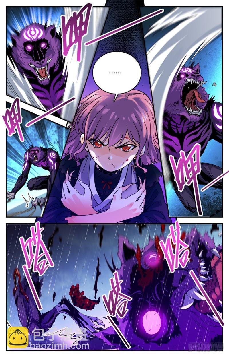第421话 手下不留情