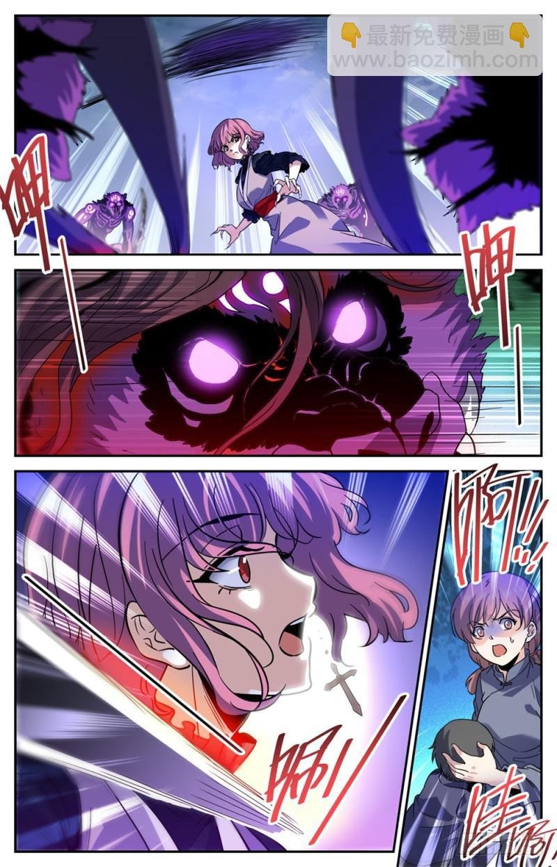 第421话 手下不留情