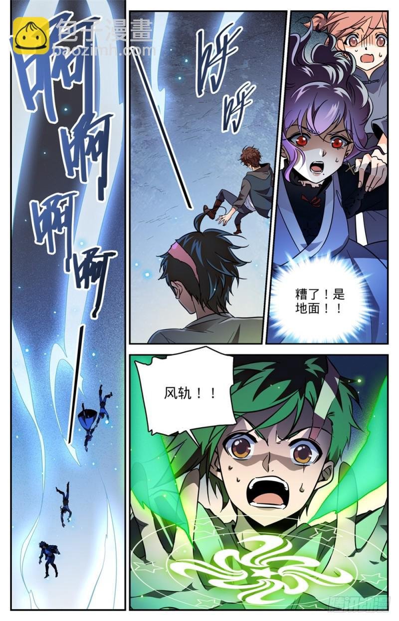 第441话 死门间
