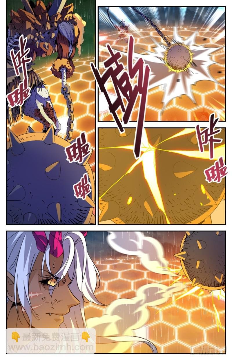 第452话 内城之上的搏斗！