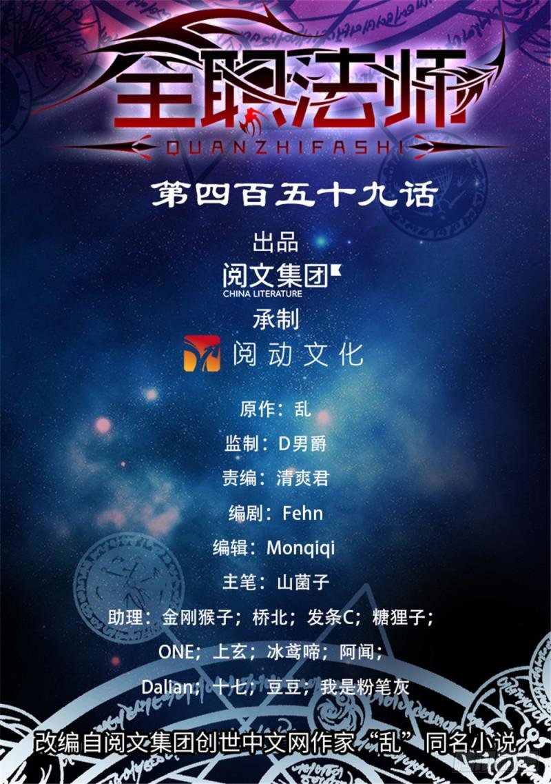 第459话 帕特农神庙学院