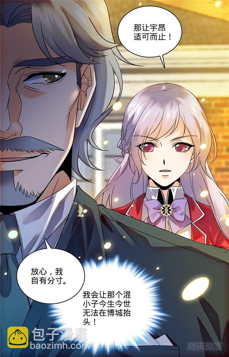 第48话 父与子