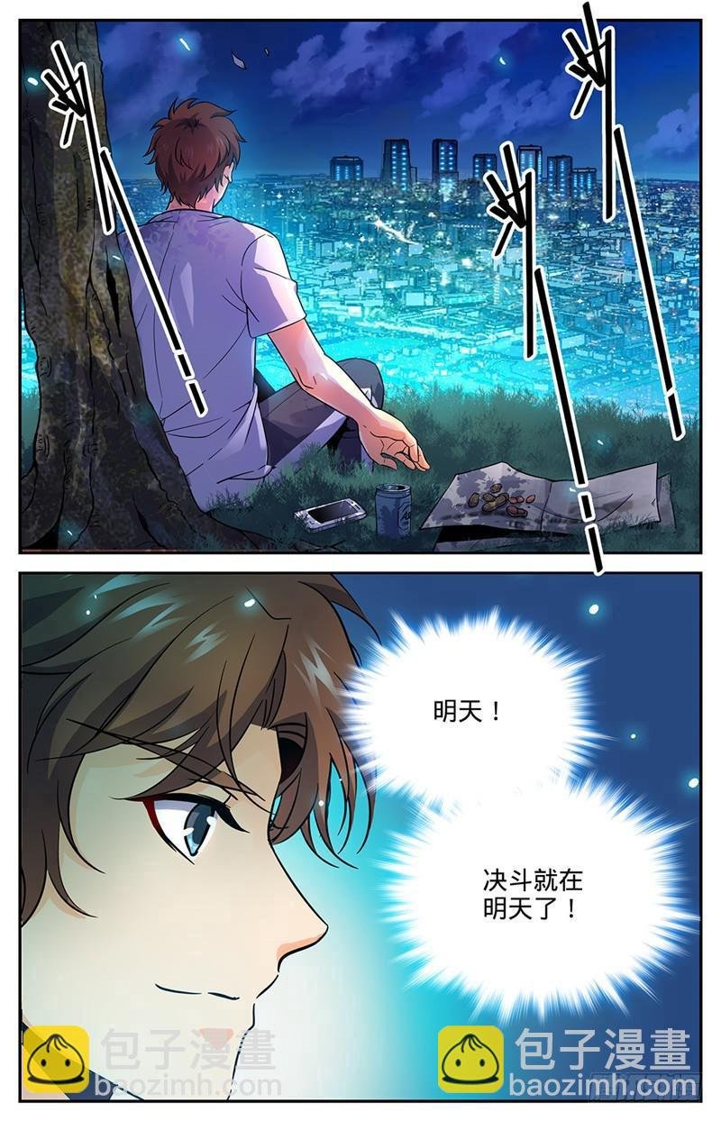 第49话 凡与雪