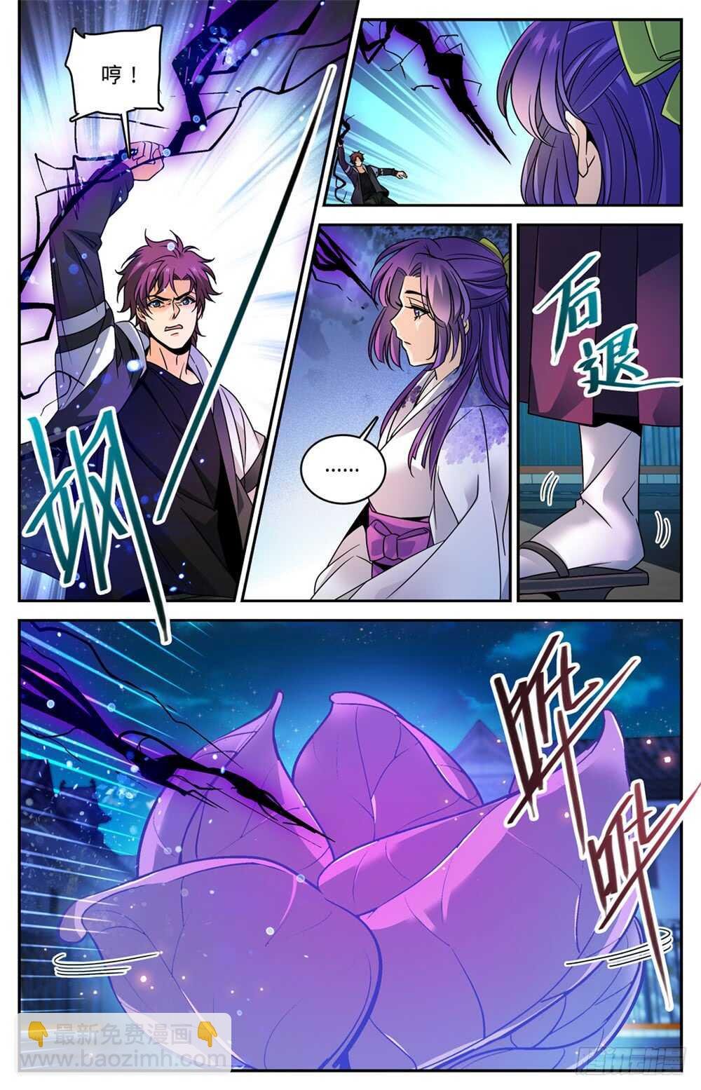 第493话 植体种子