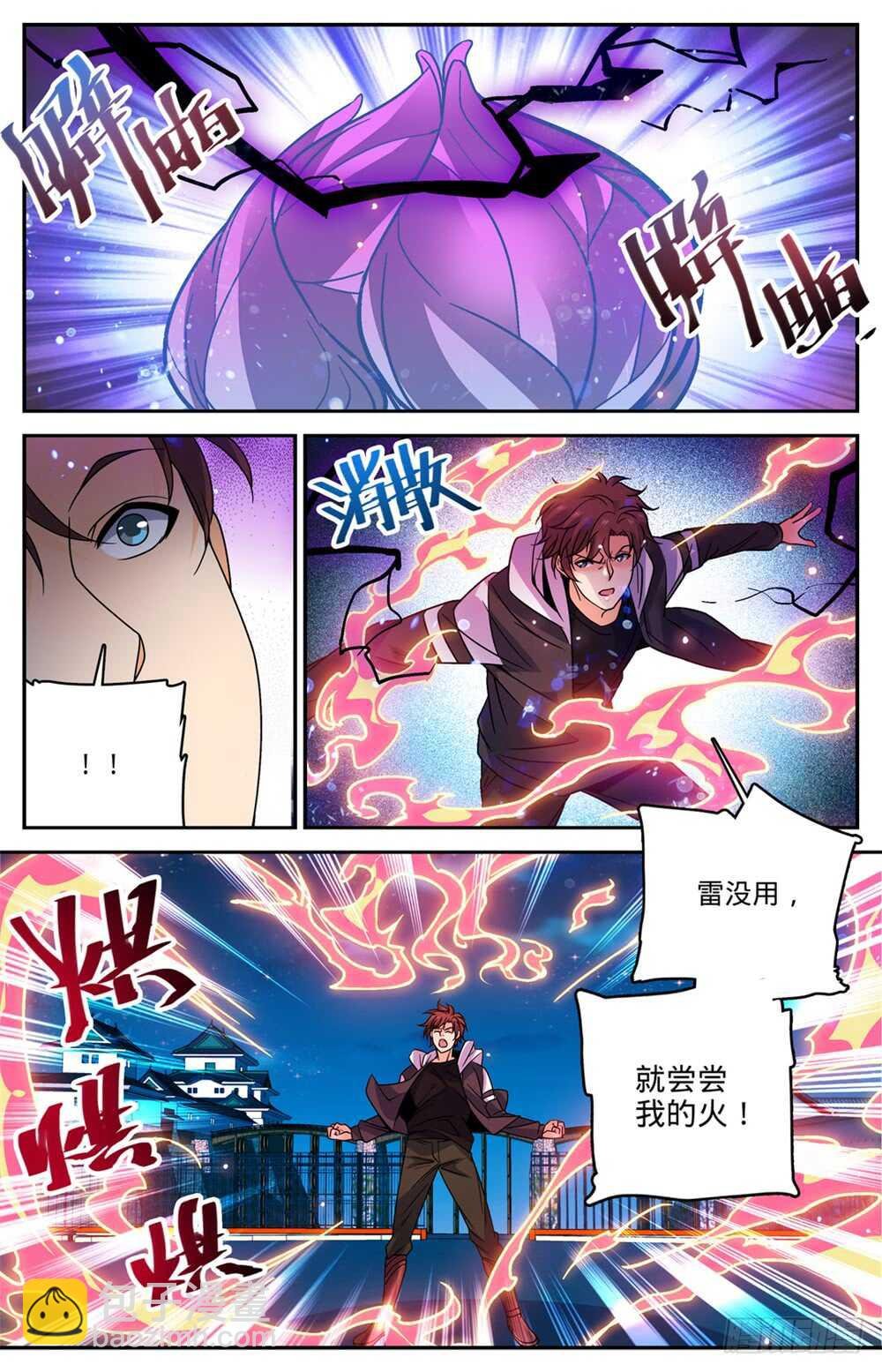第493话 植体种子