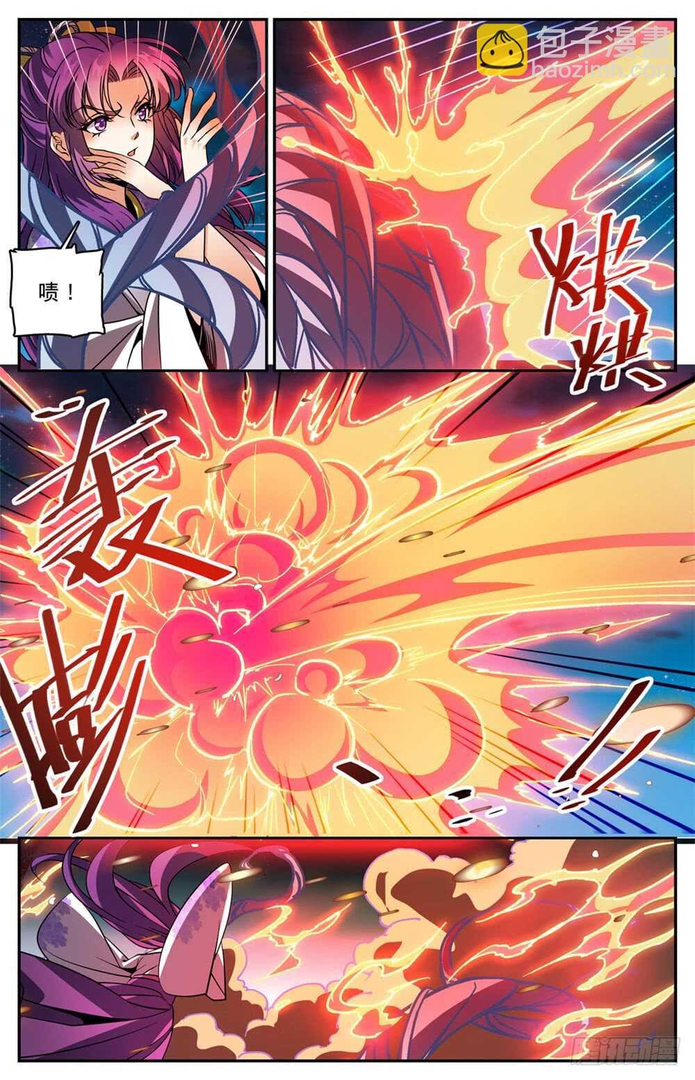 第493话 植体种子