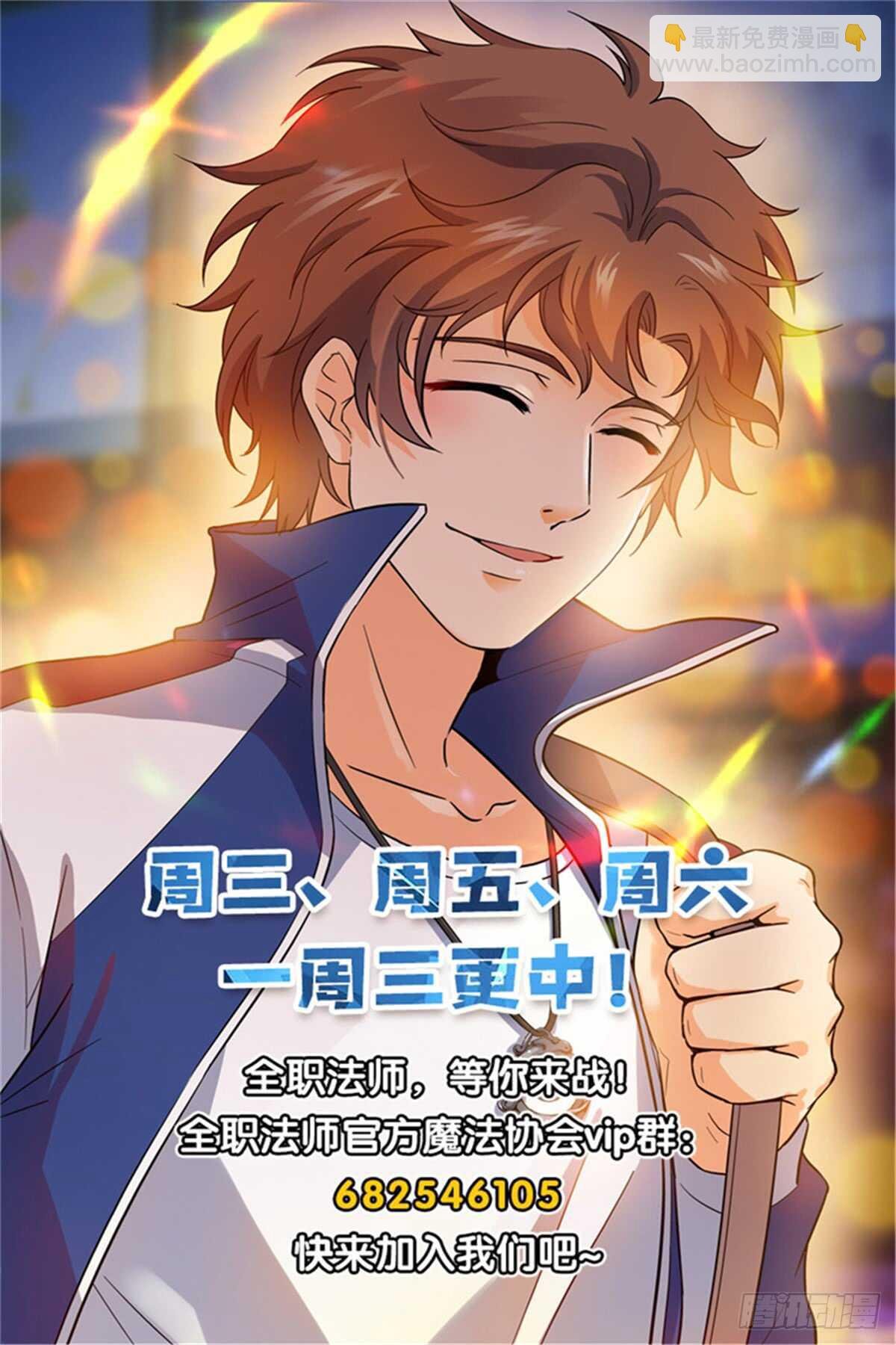 第498话 有妖进海