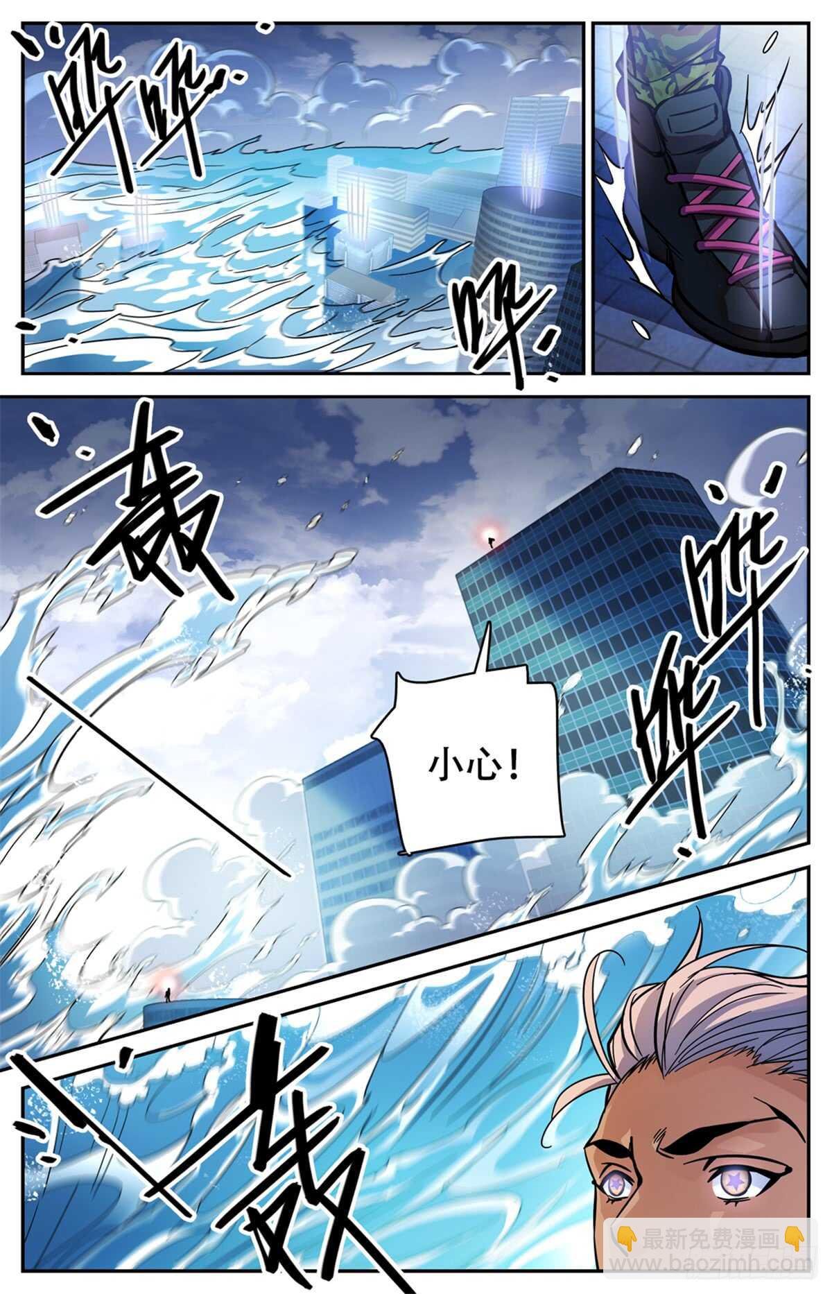 第519话 剧毒发作
