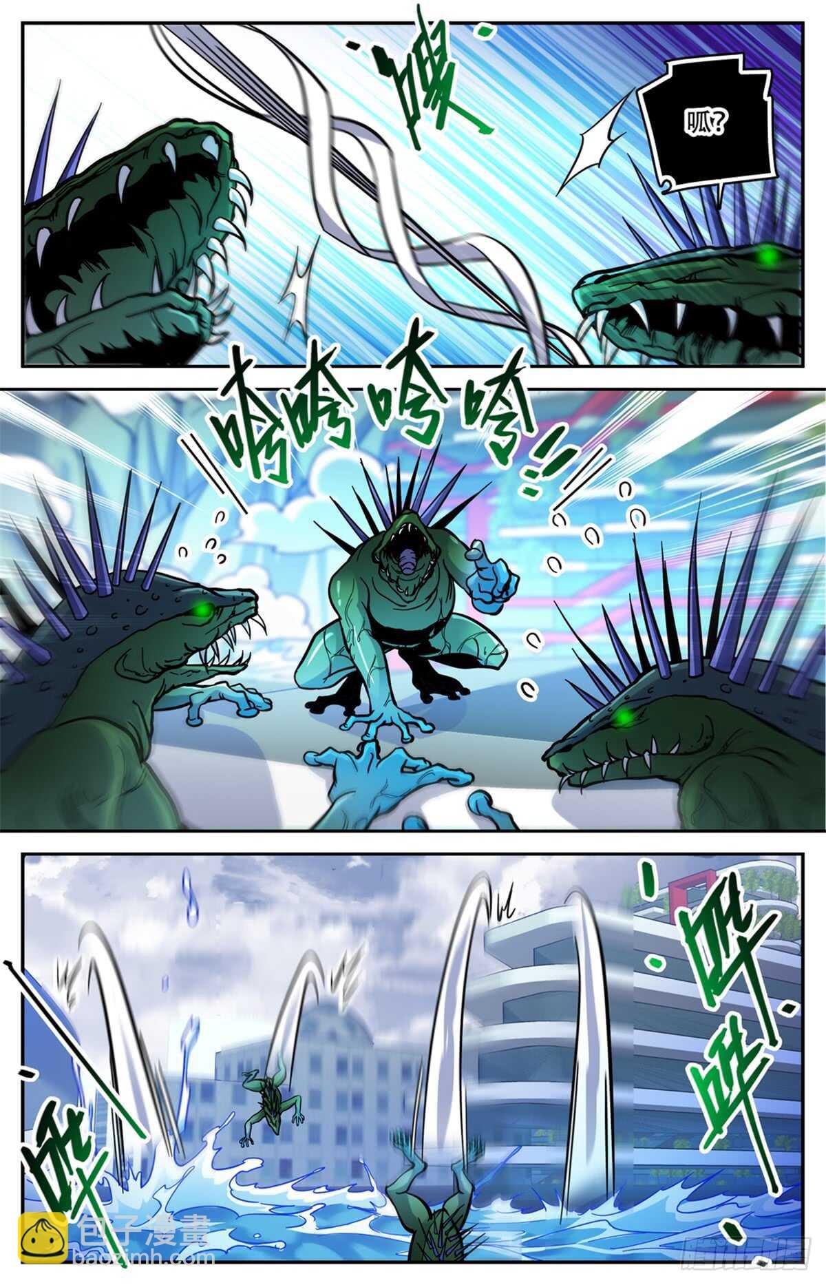 第520话 灵猫之威！