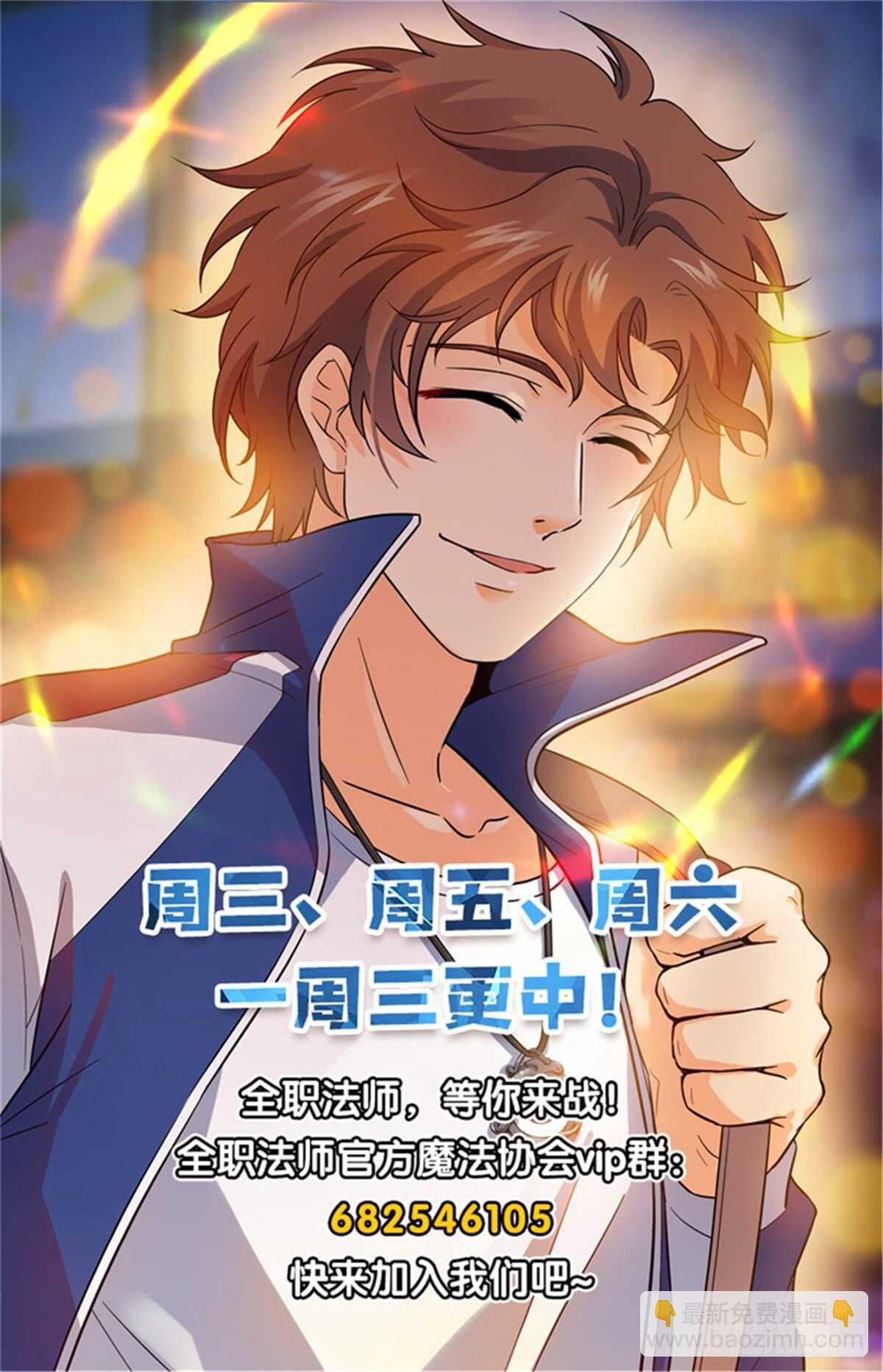 第520话 灵猫之威！