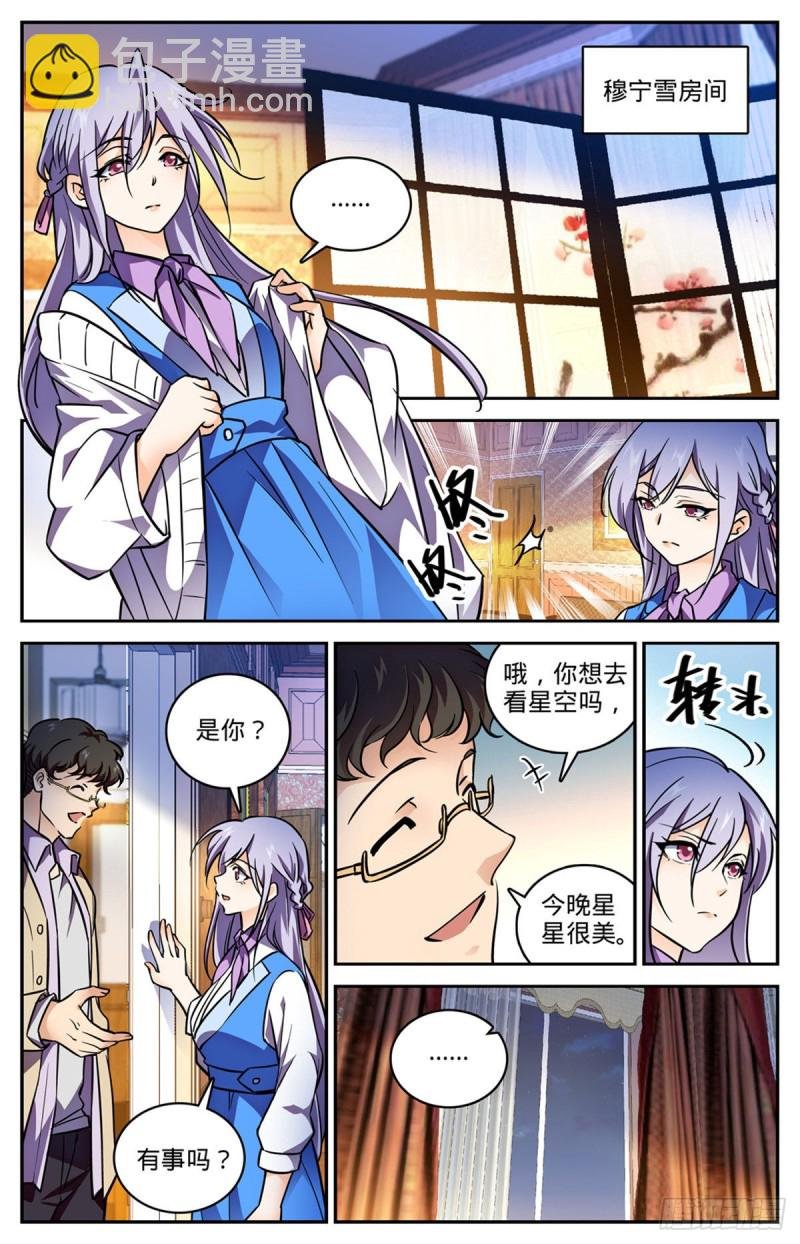 第550话 愿望成真
