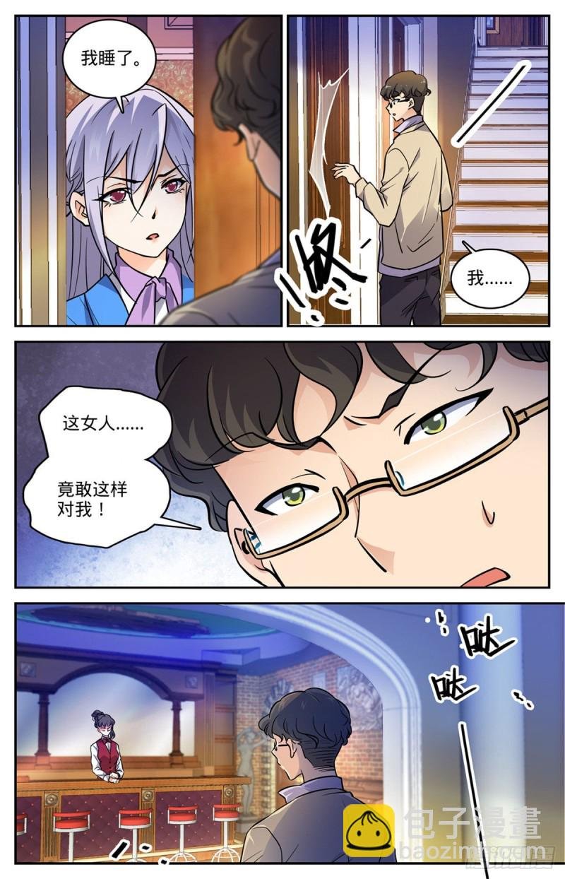 第550话 愿望成真
