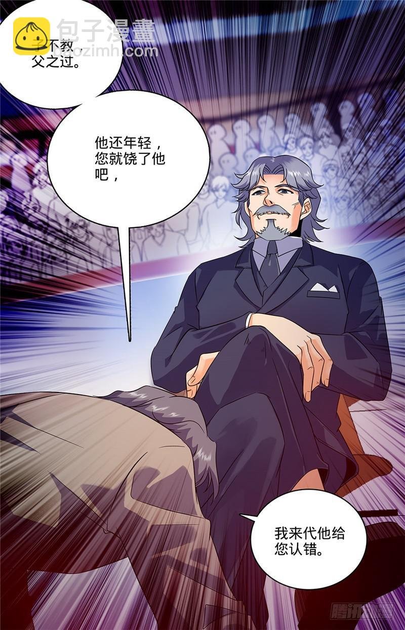 第56话 决斗还没完！