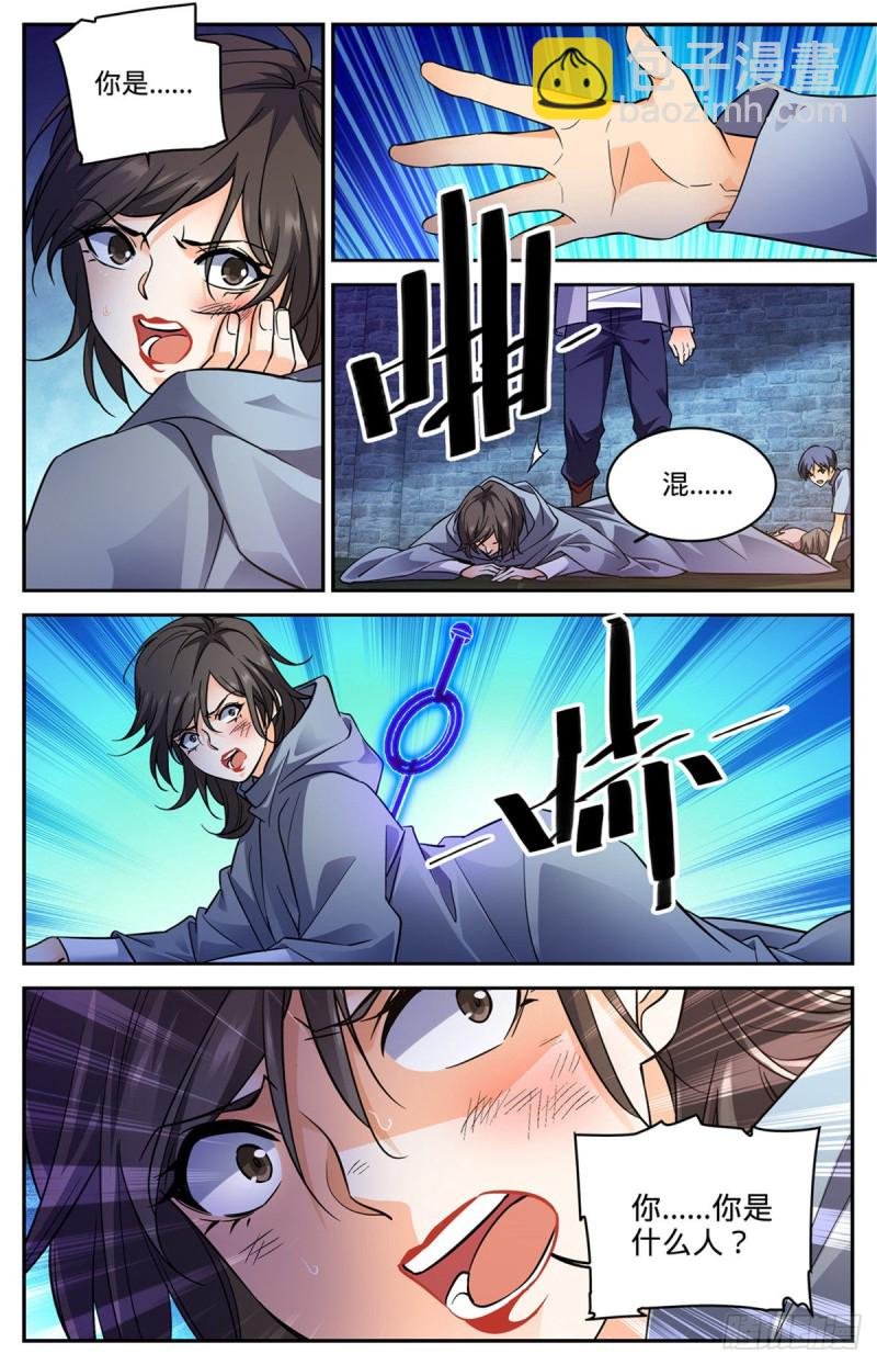 第559话娇美如花，心如毒蝎！
