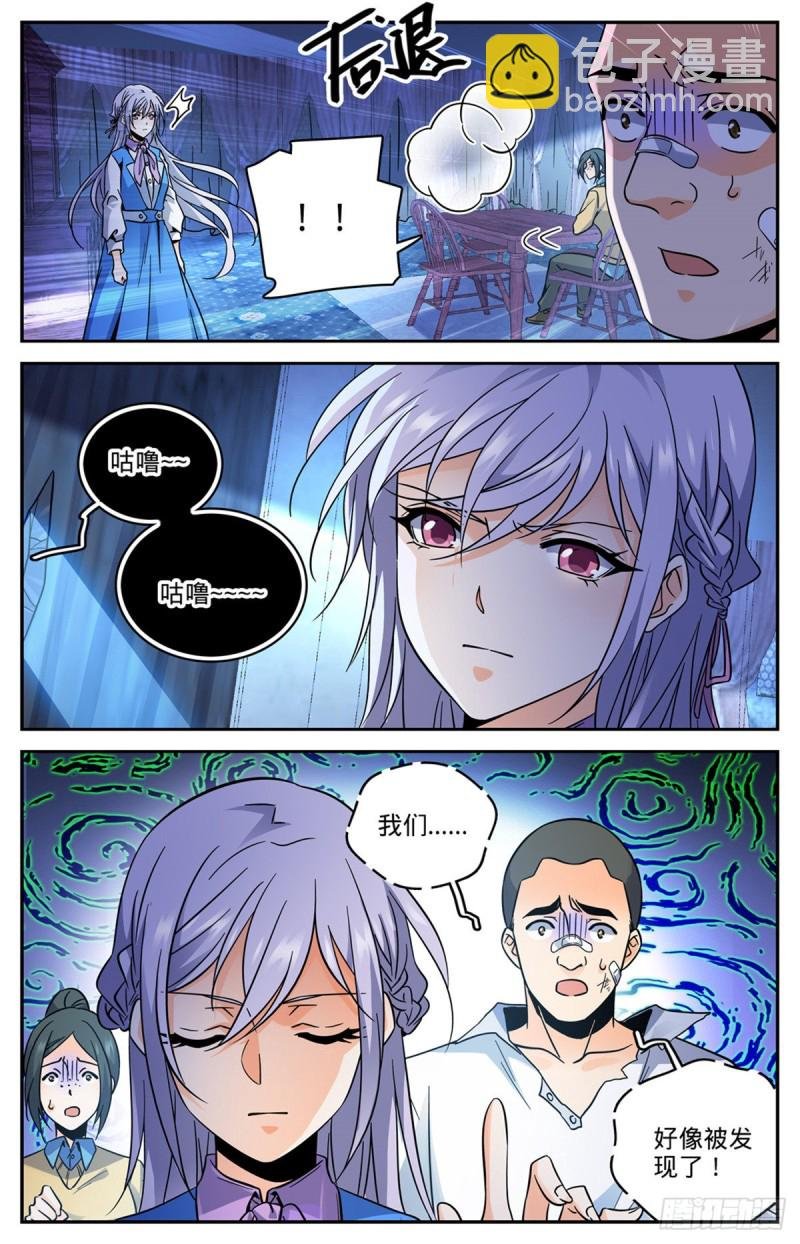 第561话 毒变再发
