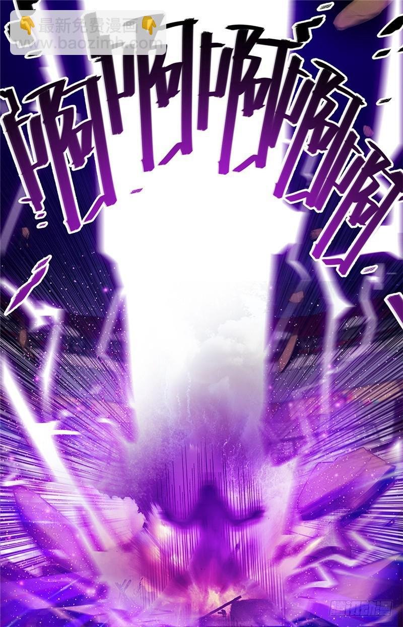 第58话 雷印，怒击！