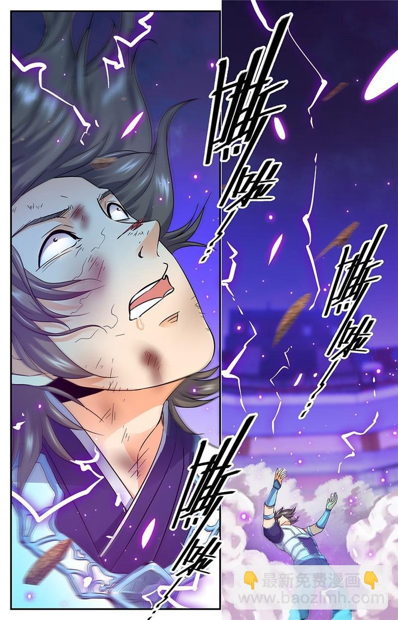 第58话 雷印，怒击！