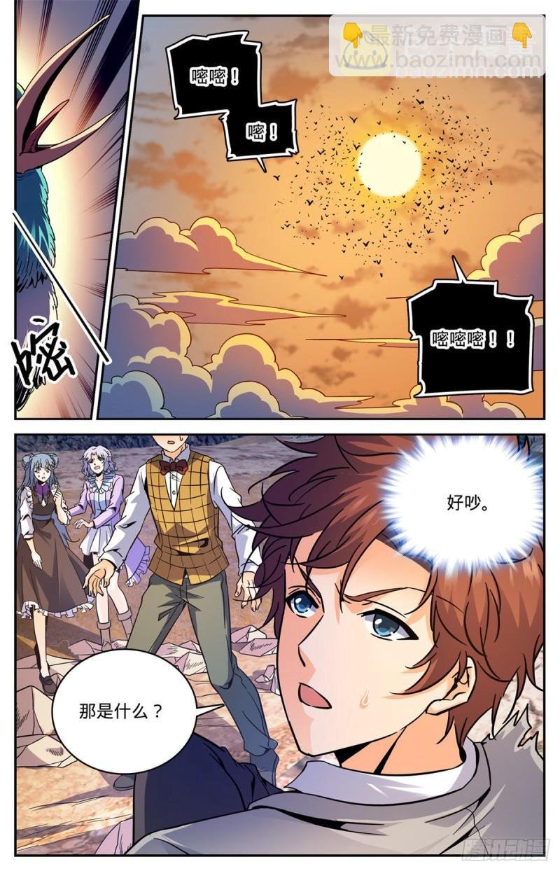 第595话 怪鸟铺天