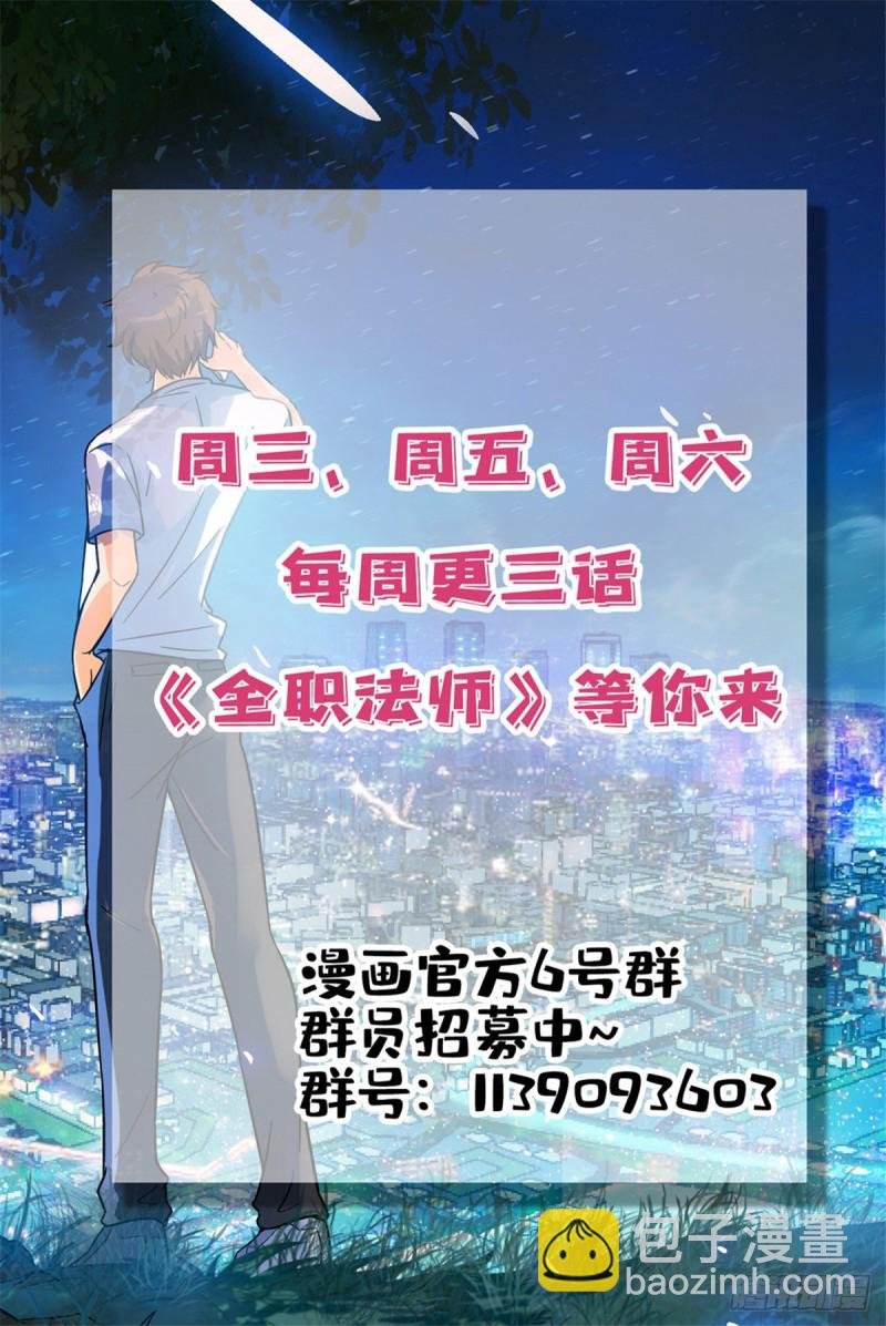 第606话 不是最后一次