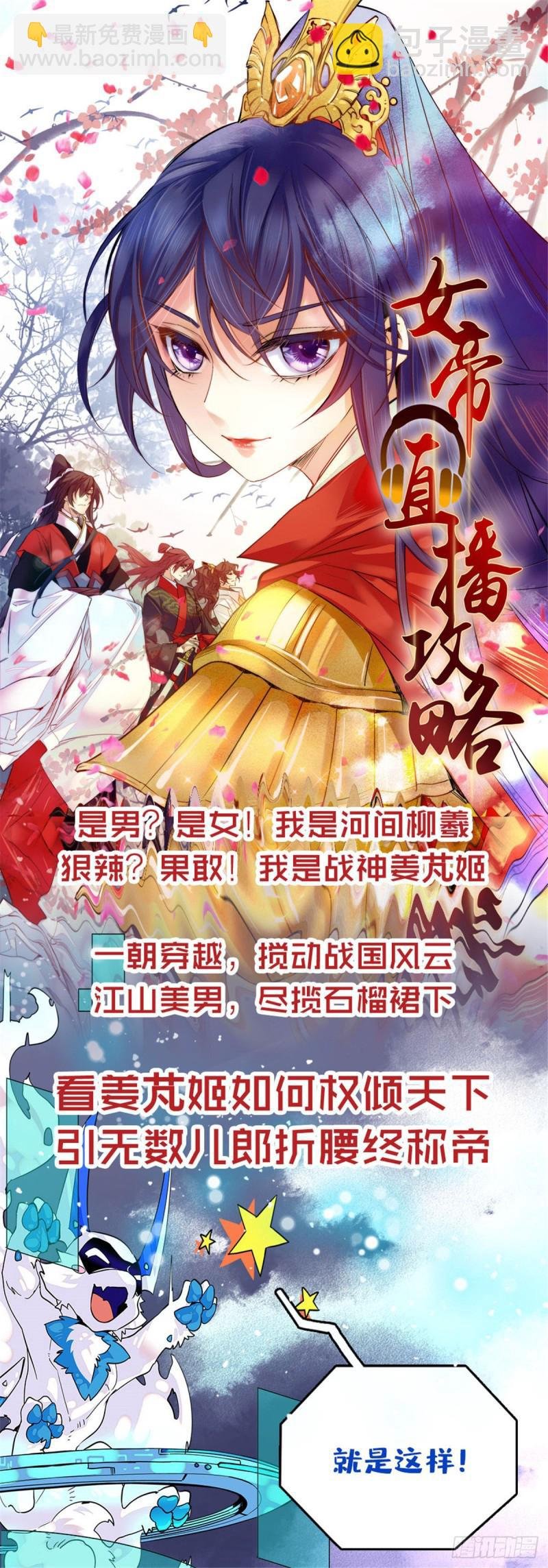 第607话 前往纳斯卡