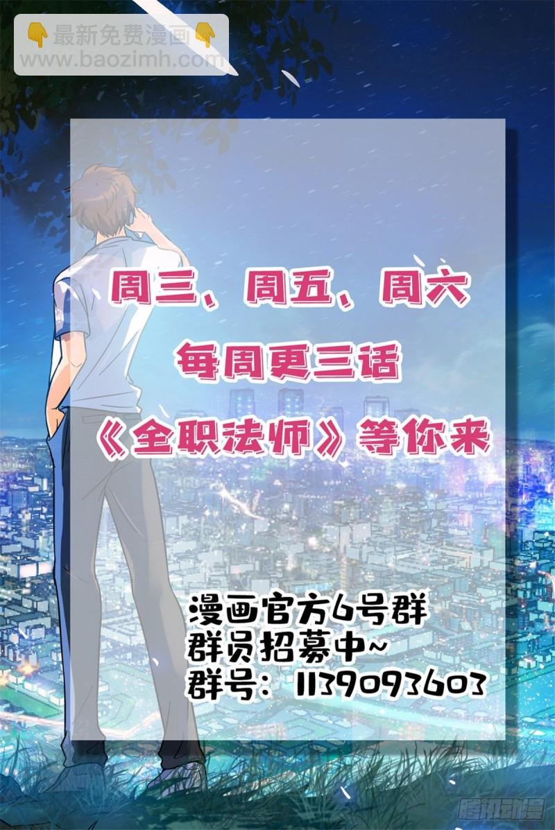 第608话 纳斯卡地画！