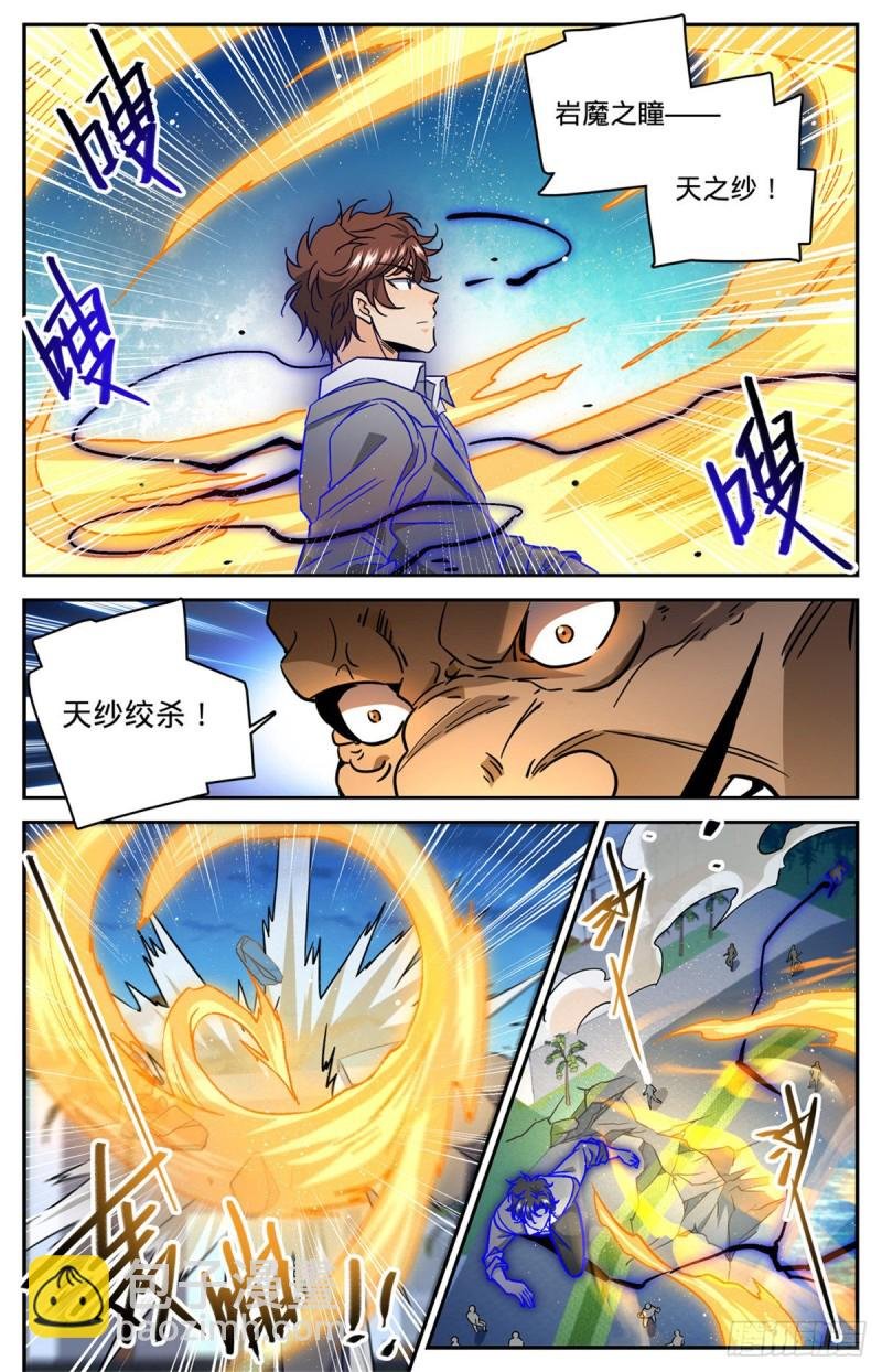 第626话 大战卡索！