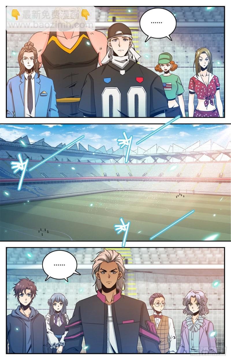 第633话 小炎姬苏醒