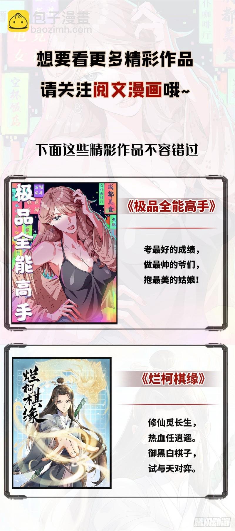 第635话 一人打几个！