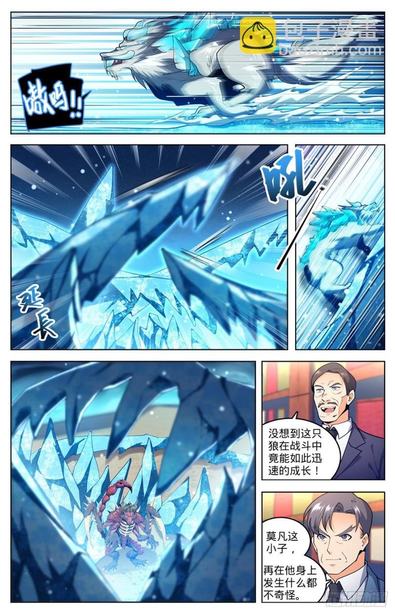 第709话 冰魂爆发！