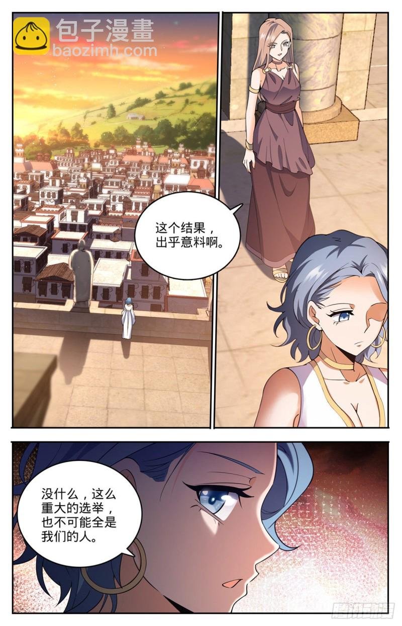第718话 候选人之死