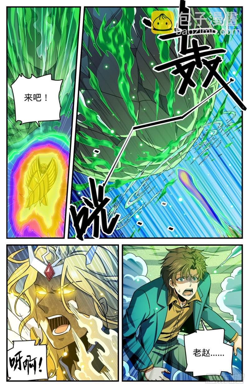 第726话 血性之争