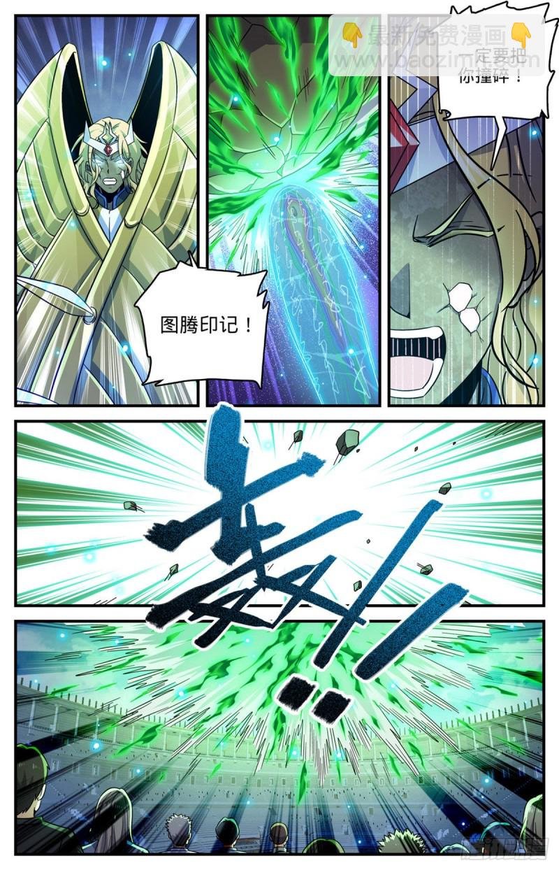 第726话 血性之争